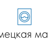 Немецкая марка