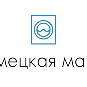 Немецкая марка