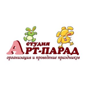 Арт-парад