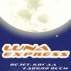 LUNA express