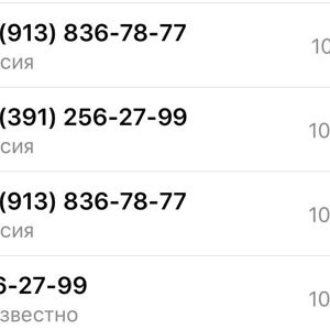 Коды автомобильных номеров. Красноярский код номера. Коды сотовых операторов по регионам. Красноярский код номера. Московские номера.