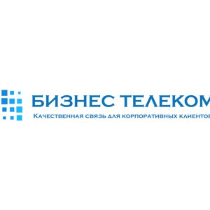 Бизнес Телеком