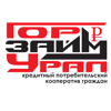 ГорФинУрал