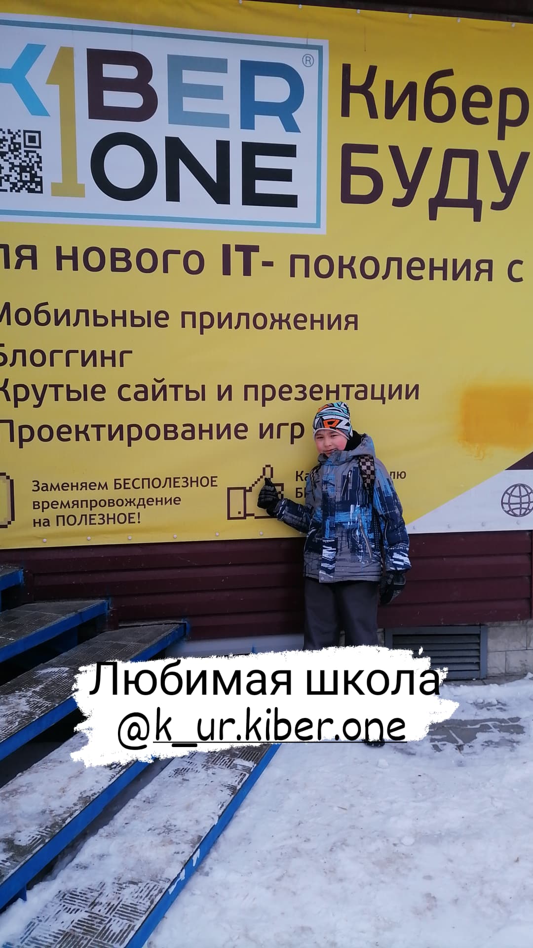 Уральском отзывы