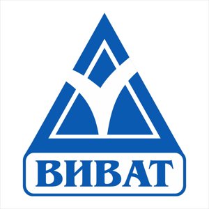 Виват