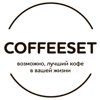 Coffeeset