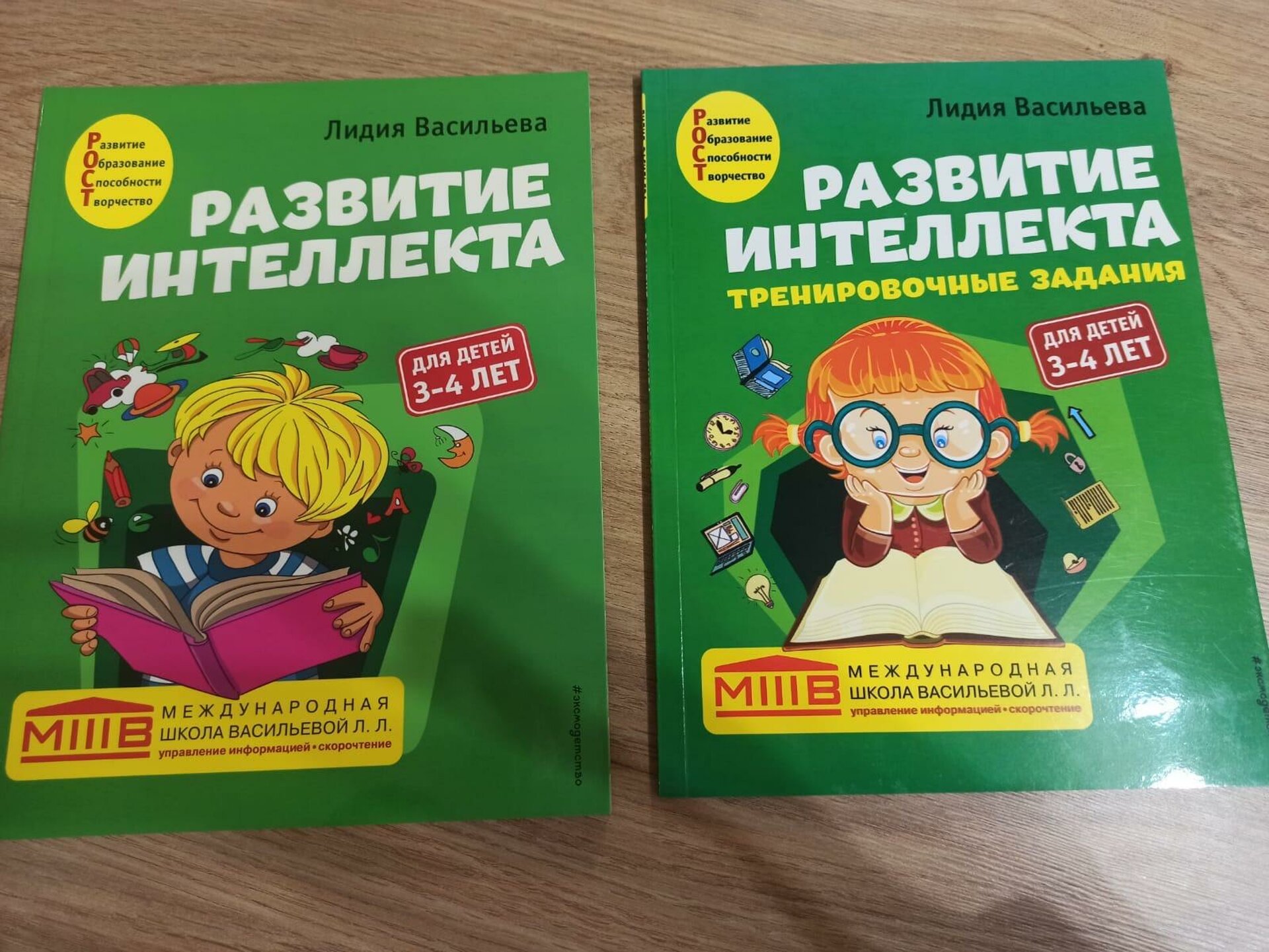 Международная школа скорочтения и управления информацией Васильевой Л.Л.,  улица Бажова, 70, Екатеринбург — 2ГИС