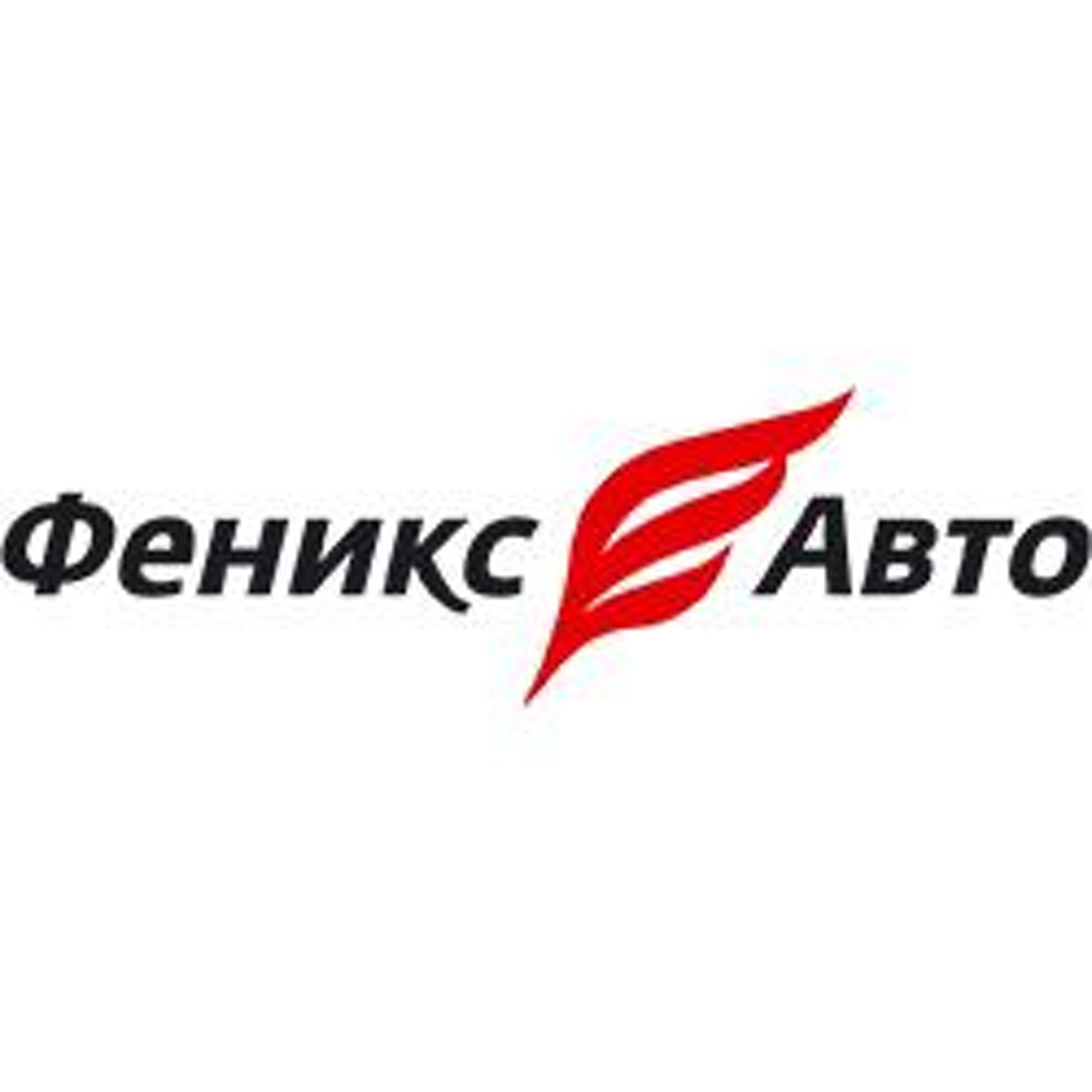 Феникс-Авто, сервис-маркет, Кемеровская, 4 к1, Омск — 2ГИС