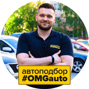 Omgauto