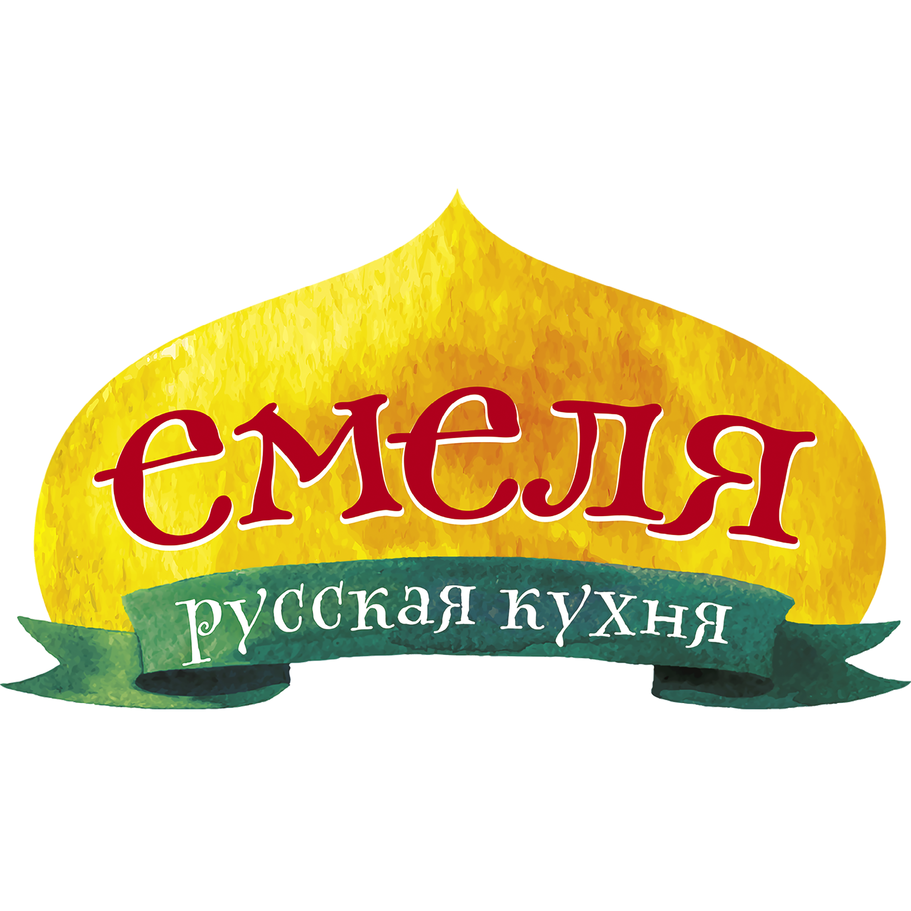 Ресторан емеля