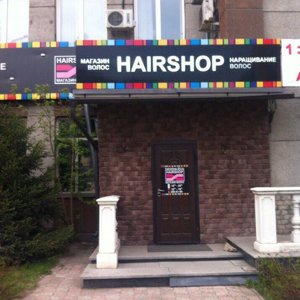 Хаершоп. Хаер шоп. Магазин хаиршоп. Хаершоп Москва. Hairshop в Санкт Петербург.