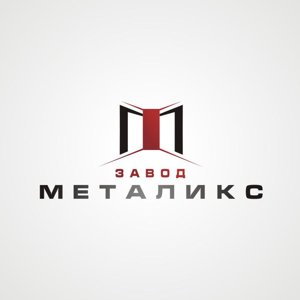 Завод Металикс ТД