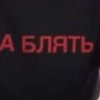Ильвир Мухаметшин