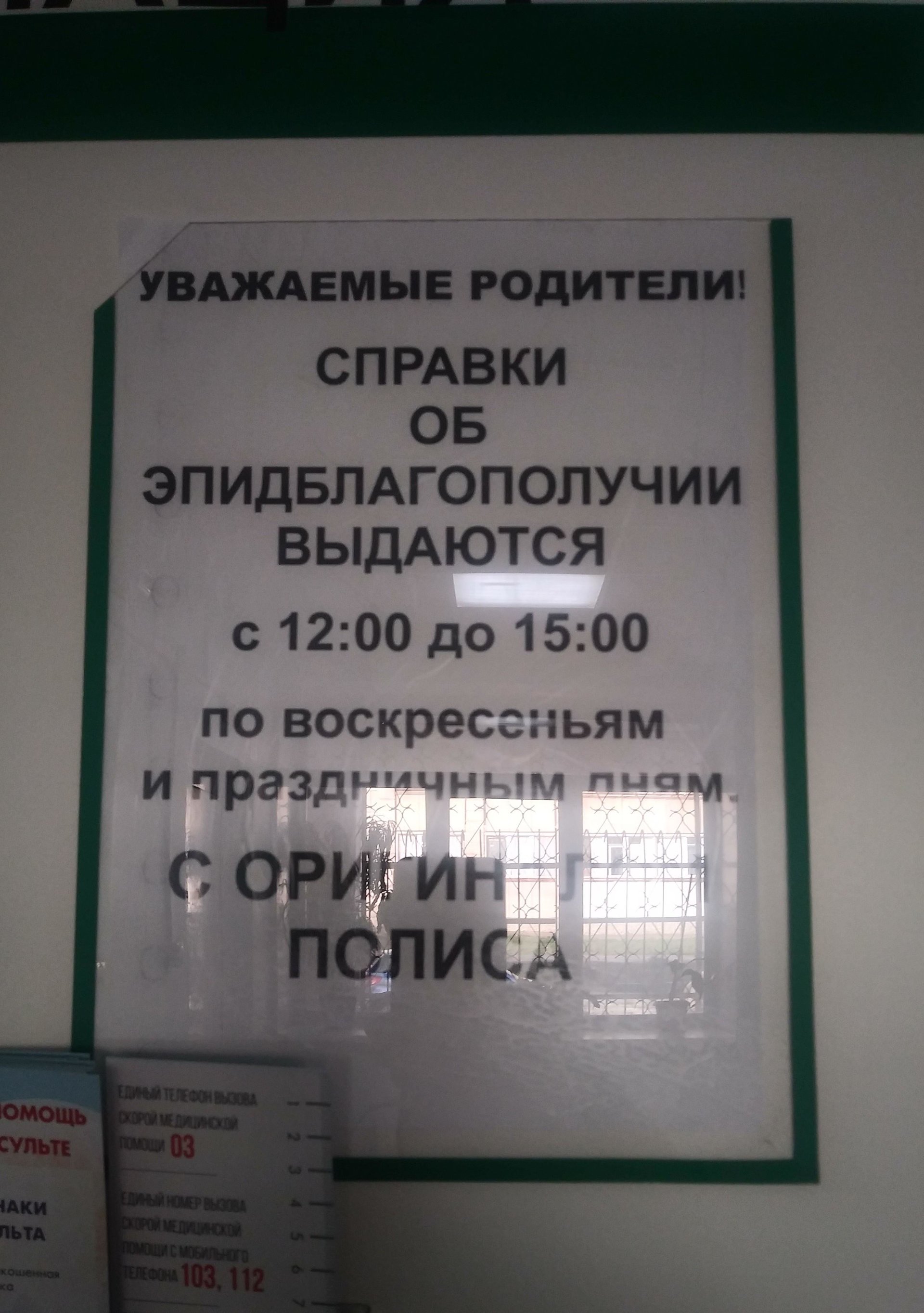 Детская городская больница №15, рентгенологический кабинет, Стачек, 55а,  Екатеринбург — 2ГИС