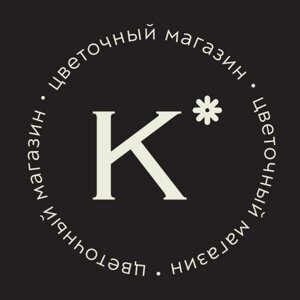 Клумба