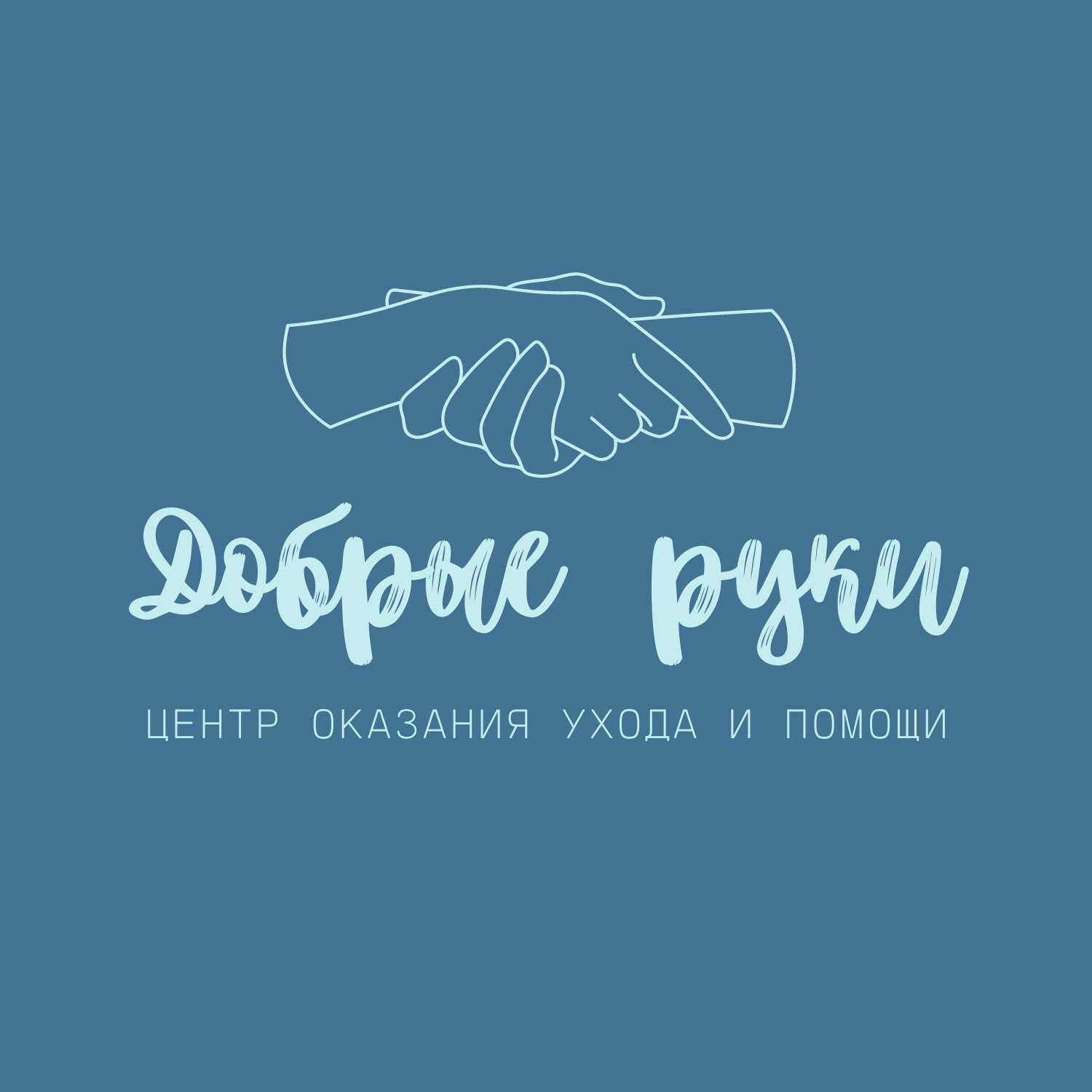 пансионат добрые руки