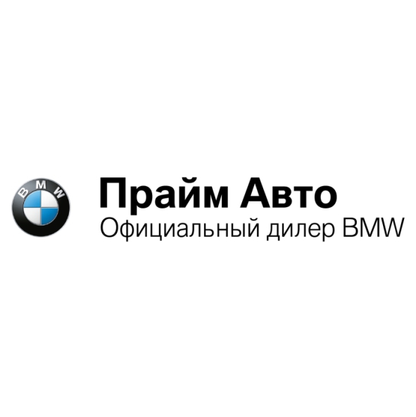 Прайм авто. Прайм авто Магнитогорск. Логотипы авто Прайм. Сильвер-авто Прайм. Магнитная 160 Магнитогорск БМВ.