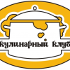 Кулинарный клуб