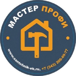 МастерПрофи