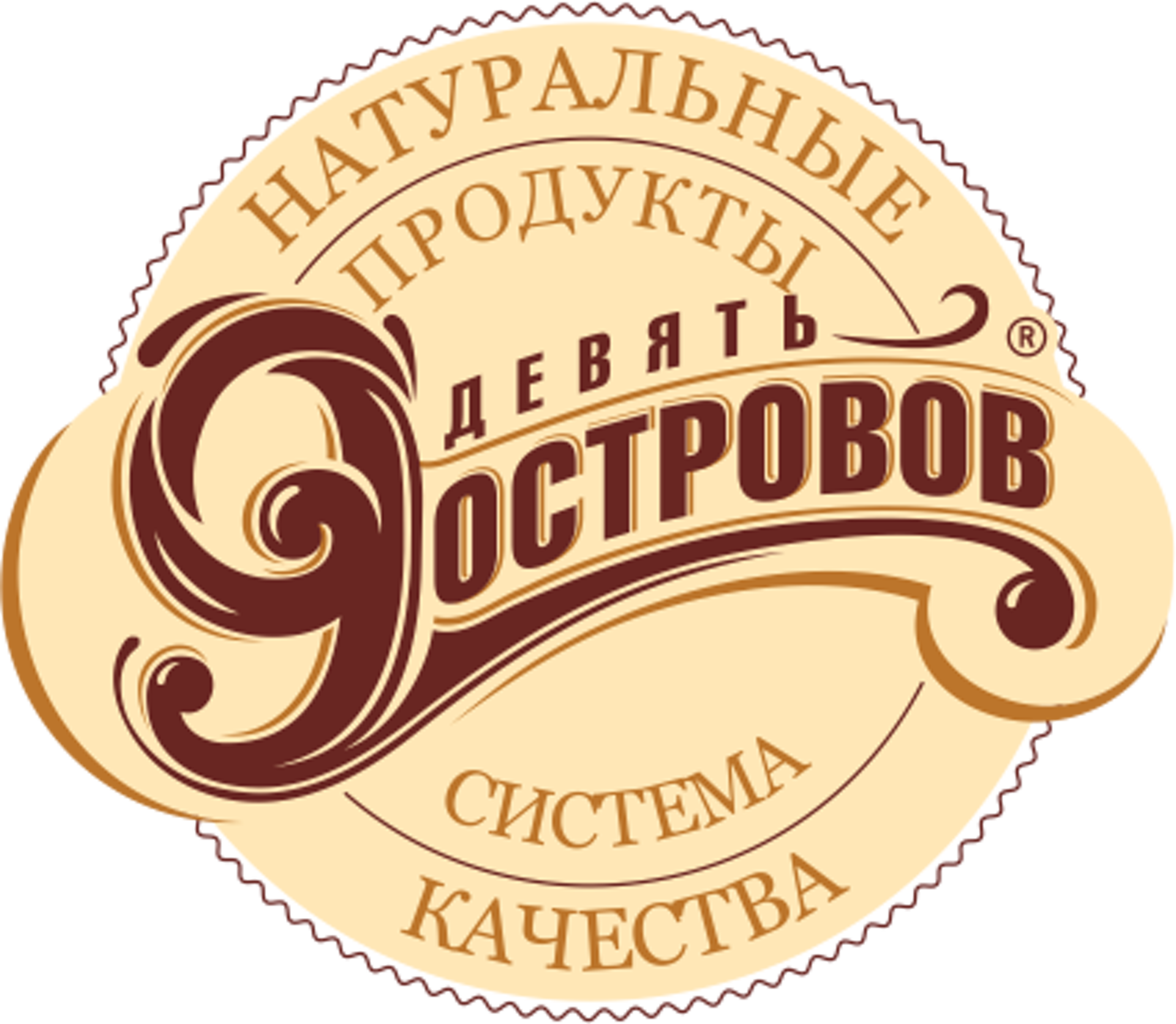 9 Островов Екатеринбург Фото Торты