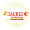 Канцеляр