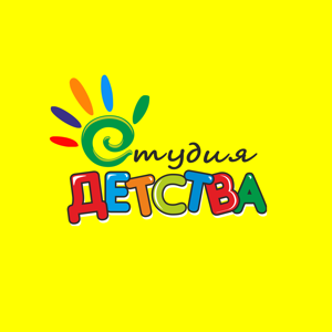 Студия детства