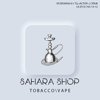 Sahara shop