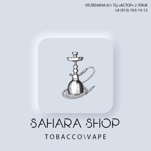 Sahara shop