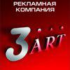 3 ART