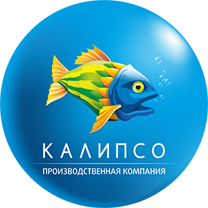 Калипсо