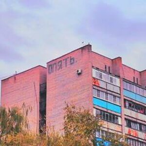 アンドレイ クリヴディン