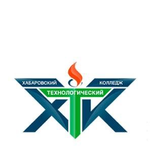 Хабаровский технологический колледж