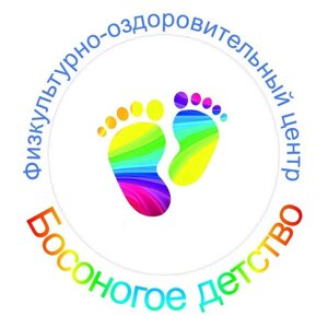 Босоногое детство