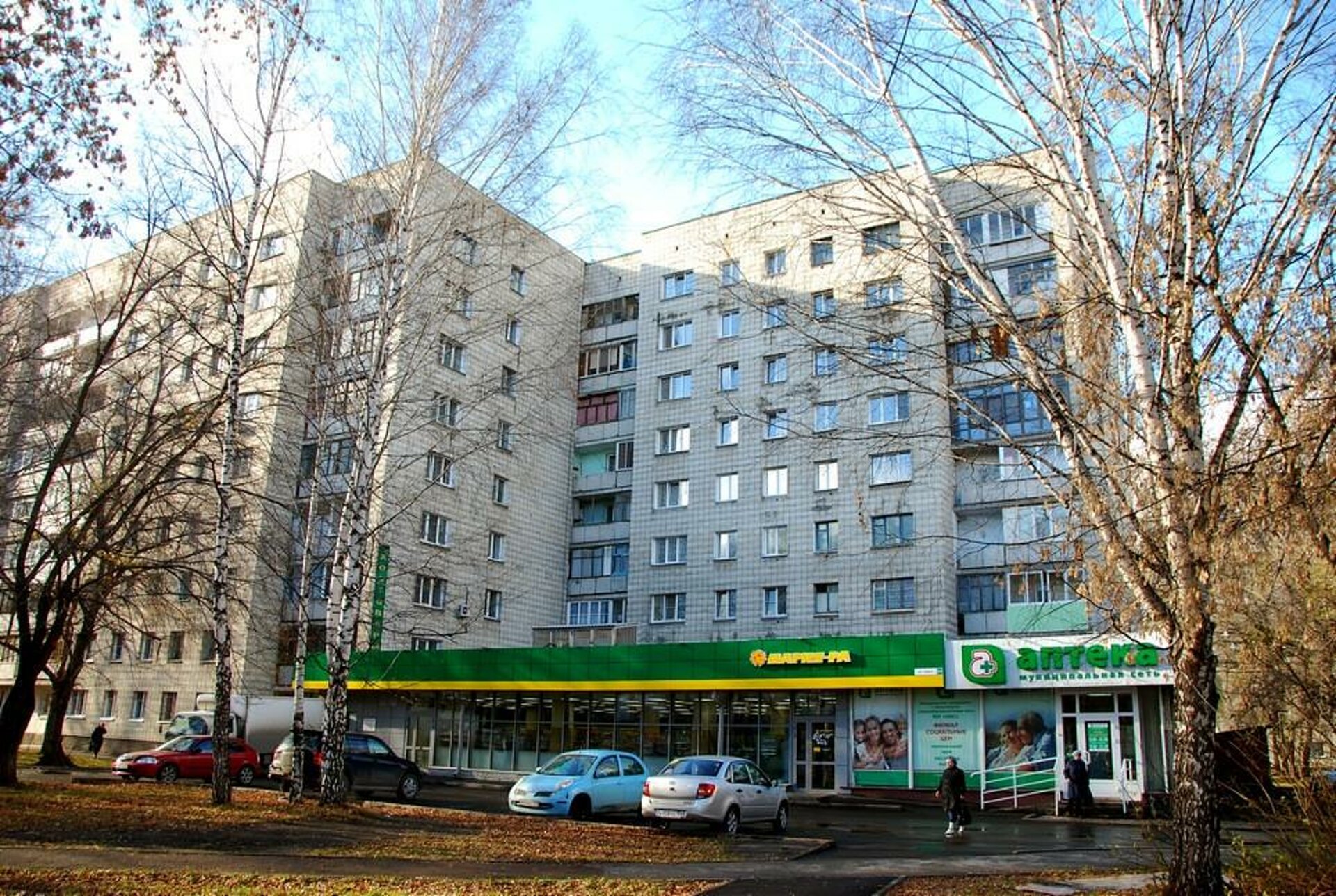 Мария-Ра, продуктовый супермаркет, улица Зорге, 267, Новосибирск — 2ГИС