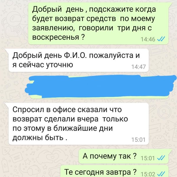 Икеа барнаул