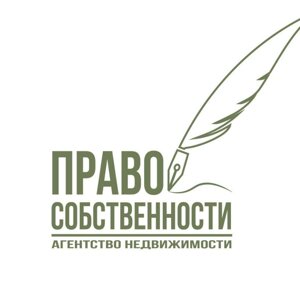 Право собственности