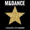 M & dance