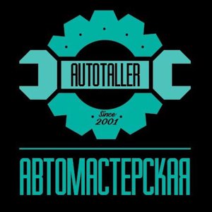 Autotaller