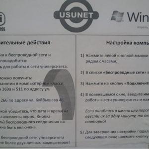 Интересно, что случится, если я неправильно установлю дату/время?