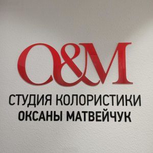 Студия Оксаны Матвейчук