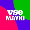 Vsemayki