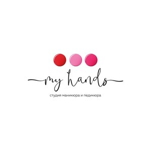 My Hands