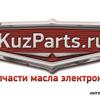 Kuzparts.ru