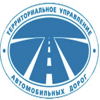 Территориальное управление автомобильных дорог Новосибирской области