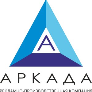 Аркада