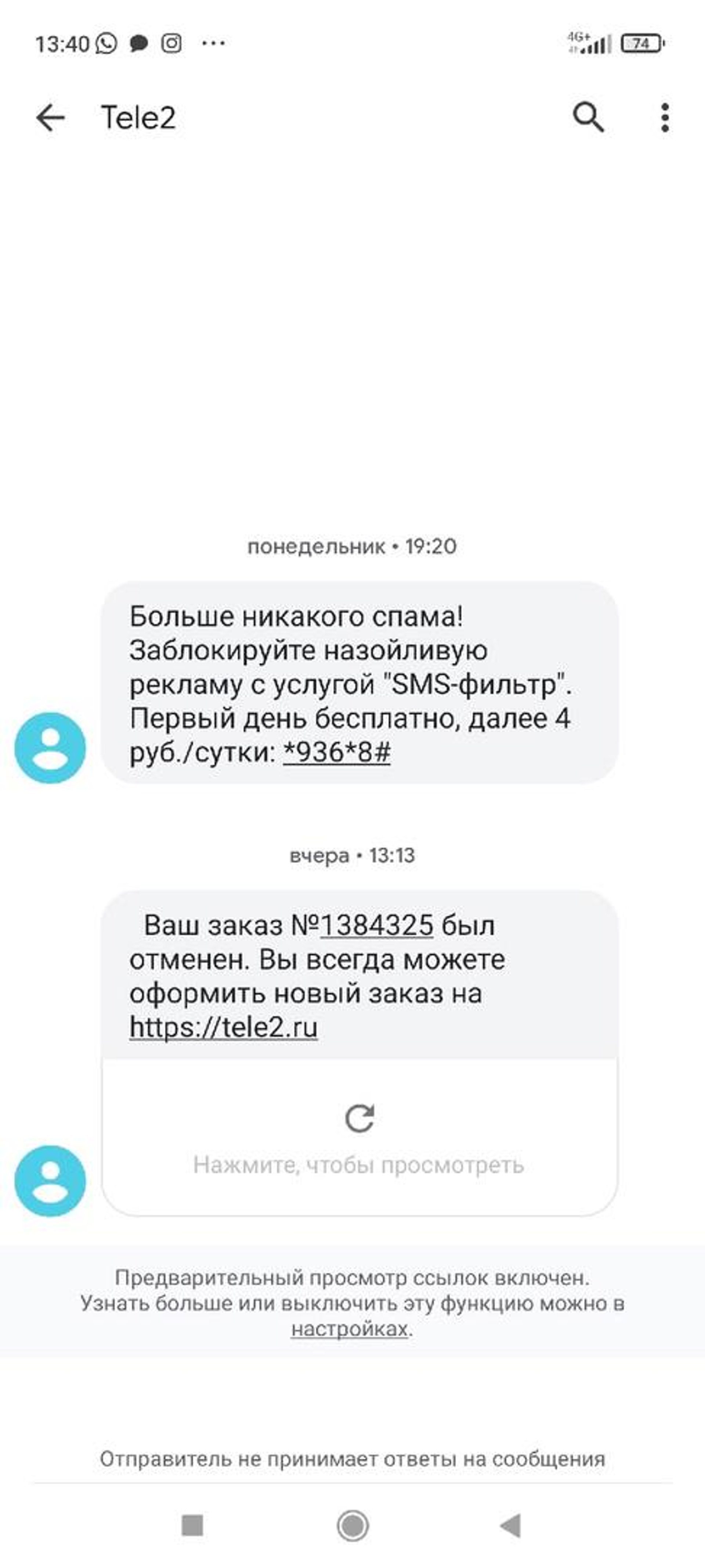 Tele2, оператор сотовой связи, улица Челюскинцев, 25/4, Екатеринбург — 2ГИС