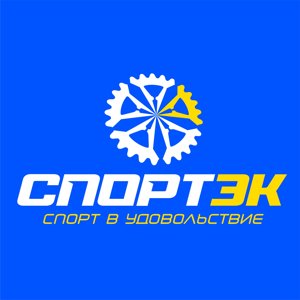 Спортэк