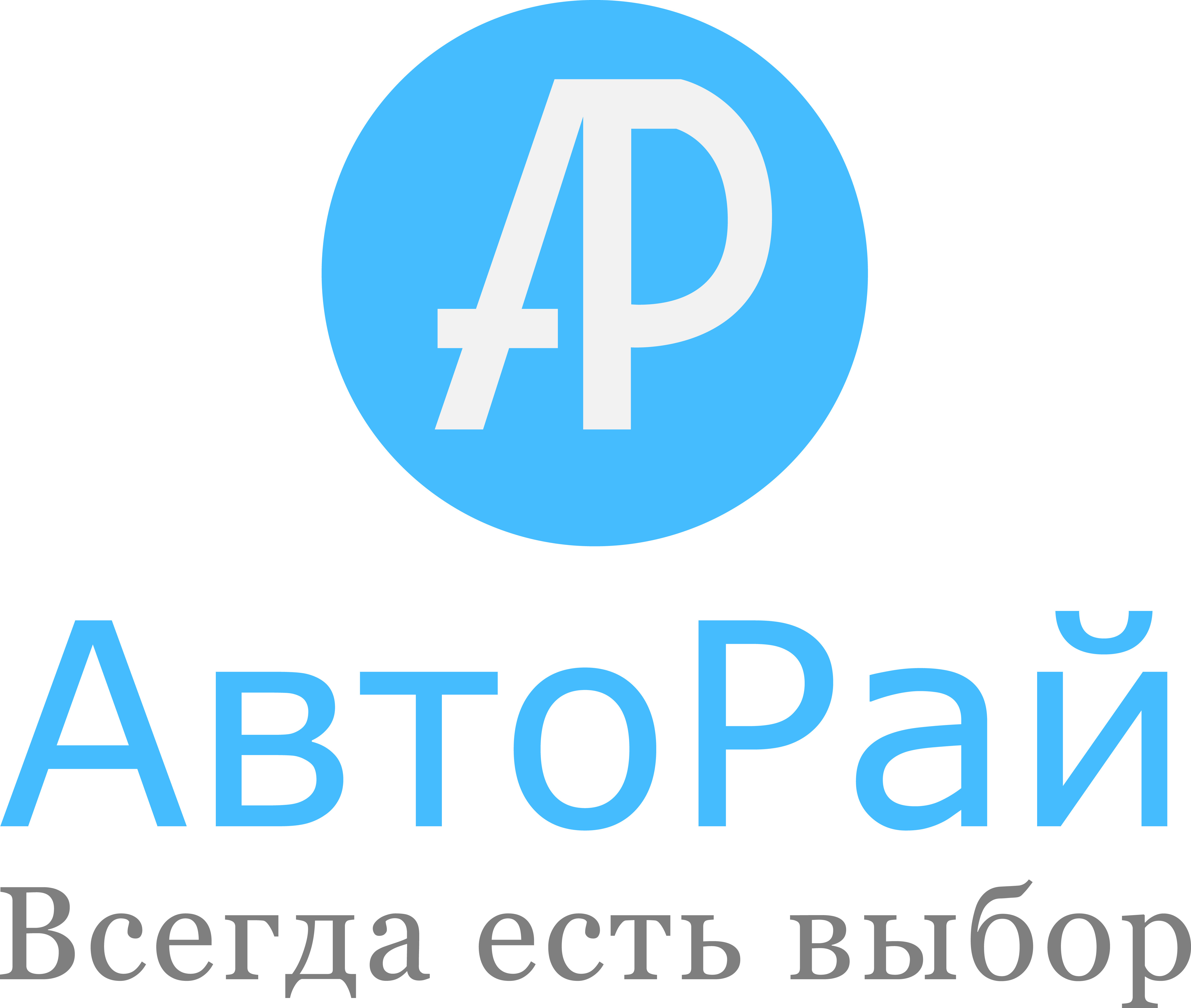 Авторай, автокомплекс в Краснодаре на улица Красных Партизан, 2/4 — отзывы,  адрес, телефон, фото — Фламп