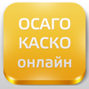 ОСАГО КАСКО Онлайн, ООО