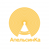 Апельсинка